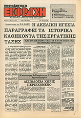SE_66